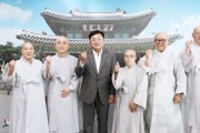 [경기티비종합뉴스] 광주시, 불교계와 지역 문화관광 활성화 방안 논의