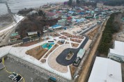 [경기티비종합뉴스] 경기도, 평화의 어촌마을로 재탄생한 고온항... 경기도 어촌뉴딜사업 통해 관광지로 탈바꿈