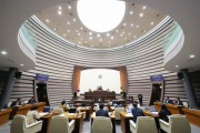 [경기티비종합뉴스] 【광주시의회, 허경행 의장 제313회 제2차 정례회 폐회...올해 의사일정 모두 마무리】