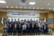 [경기티비종합뉴스] 용인특례시 처인구, 도·시의원 간담회 개최
