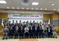 [경기티비종합뉴스] 용인특례시 처인구, 도·시의원 간담회 개최