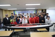 [경기티비종합뉴스] 여주도시공사 임명진 사장, 패들보드 인명구조요원 교육 성료... 실무형 구조인재 양성 박차