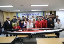 [경기티비종합뉴스] 여주도시공사 임명진 사장, 패들보드 인명구조요원 교육 성료... 실무형 구조인재 양성 박차