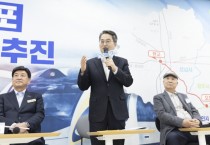 [경기티비종합뉴스] 경기도 김동연 지사, “교통문제로 이주하는 청년들 보며 책임감 느껴. 최대한 빨리 하겠다”