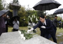 [경기티비종합뉴스] 화성특례시, 제106주년 제암리·고주리 학살 순국선열 추모제 주최