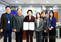 [경기티비종합뉴스] 이천시, 지적재조사사업 국토교통부 장관 표창 수상…지적행정 역량 입증