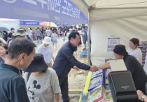 [경기티비종합뉴스]"특집" 화성 특례시, 정명근 시장과 함께하는 ‘제11회 화성 송산포도축제’… 6~7일 궁평항서 열려