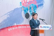 [경기티비종합뉴스] 시흥시 임병택 시장, 함께 빛나는 광복 80년, “독립 정신 이어 미래로”