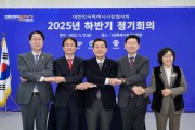 [경기티비종합뉴스] 수원특례시, ‘특례시 지원에 관한 특별법’ 국회 행안위 통과 환영… 행·재정적 지원 근거 마련돼 후속 특례 확보 길 열려