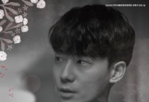 [경기티비종합뉴스] 여주세종문화관광재단, 25년 1월 문화가 있는 날<피아니스트 윤한 콘서트 - 겨울연가> 진행