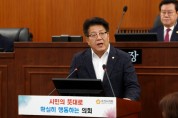 [경기티비종합뉴스] 오산시의회 전도현 의원, 7분 자유발언에서 “탄소중립을 실천을 위한 공공의 역할과 기능”강조