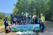 [경기티비종합뉴스] 경기문화재단, 걷고, 줍고, 배우는 지속 가능한 하루  ‘경기옛길 더하기, 환경’ 2회차 마쳐