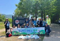 [경기티비종합뉴스] 경기문화재단, 걷고, 줍고, 배우는 지속 가능한 하루  ‘경기옛길 더하기, 환경’ 2회차 마쳐