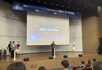 [경기티비종합뉴스] 경기주택도시공사GH, 제2기 도민주주단‘기회수도파트너스’공식 출범... 도민 중심 경영 본격화