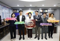 [경기티비종합뉴스] 이천시, 고향사랑기부제 3년 연속 1억 원 모금 달성