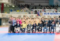 [경기티비종합뉴스] 용인특례시의회 유진선 의장, ‘의장배 태권도대회’ 성황리 개최