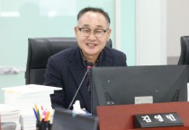 [경기티비종합뉴스] 경기도의회 건설교통위원회 김영민 의원, “지방채 4천억, 어디에 어떻게 쓰나...자금 흐름 공개하라”