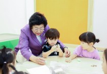 [경기티비종합뉴스] 이천시 24시간 아이돌봄센터, 풍성한 한가위 전통 놀이 체험
