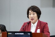 [경기티비종합뉴스] 경기도의회 보건복지위원회 지미연 의원,대표발의 보훈 격차 해소 건의안, 상임위 문턱 넘었다... 국가 책임 강화 첫발