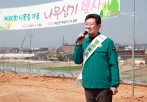 [경기티비종합뉴스] 용인특례시, 제80회 식목일 맞아 산벚나무 400그루 심어