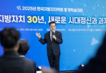 [경기티비종합뉴스] 김동연 경기도지사, "대통령실·국회 세종시로, 대법원·대검찰청은 충청으로 이전 논의해야"