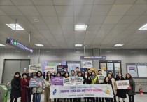 [경기티비종합뉴스] 용인특례시, 용인가정상담소 "여성폭력 추방 주간 민관합동 캠페인"