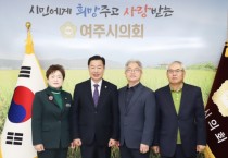 [경기티비종합뉴스] 여주시의회, 박두형 의장 '2024 회계연도 결산검사' 실시