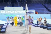 [경기티비종합뉴스] "특집" 제46회 전국장애인체육대회 , 경기도 선수단, 전국장애인체전 첫날부터 종합 1위…한국신기록 13개 쏟아져