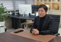 "특별 신년 인터뷰" 여주시, 이순열 여주세종문화관광재단 이사장 즉문즉답