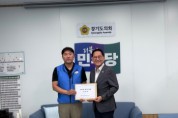 [경기티비종합뉴스] 경기도의회 더불어민주당 안광률 대표의원,  자부심과 보람을 갖고 일할 수 있는 환경 조성 약속