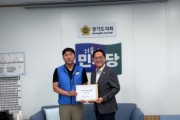 [경기티비종합뉴스] 경기도의회 더불어민주당 안광률 대표의원,  자부심과 보람을 갖고 일할 수 있는 환경 조성 약속