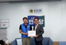 [경기티비종합뉴스] 경기도의회 더불어민주당 안광률 대표의원,  자부심과 보람을 갖고 일할 수 있는 환경 조성 약속