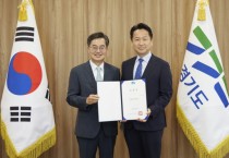 [경기티비종합뉴스] 경기도, 고영인 경제부지사, 정무·정책·협치·기회경기수석, 비서실장 인사 단행