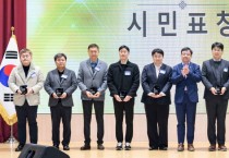 [경기티비종합뉴스] 수원시, 성실하게 납세한 법인·시민에게 인증패 수여  법인 8개소, 개인 12명 선정