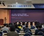 [경기티비종합뉴스] 경기도교육청, AI 시대 논술형 평가 대전환 모색 정답 외우기 아닌 ‘생각하는 힘’ 키운다!
