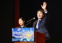 [경기티비종합뉴스] 배정수 화성특례시의회 의장, 경기도사회복지사대회 참석…“사회복지사의 헌신이 도시를 움직이는 힘”