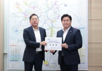 [경기티비종합뉴스] 임병택 시흥시장, LH에 시흥광명 공공주택지구  ‘조속한 보상 및 이주대책’ 건의