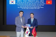 [경기티비종합뉴스] 평택시, 베트남 다낭시와 계절근로자부터 첨단산업까지 협력 확대