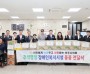 [경기티비종합뉴스] 여주시의회 박두형 의장 , 추석맞이 장애인복지시설 위문