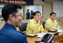 [경기티비종합뉴스] 수원특례시, ‘안전문화운동추진협의회 및 지역치안협의회 정기회의’ 개최