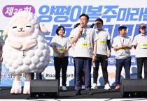 [경기티비종합뉴스] 양평군"특집'‘스포츠 명문도시로 전력질주’… 양평군, 생활체육 인프라를 통한 건강도시 양평