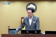 [경기티비종합뉴스] 양평군의회 황선호 의장, 제310회 임시회 개회