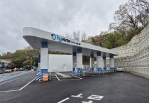 [경기티비종합뉴스] 성남시 ‘수소차 충전소 2호’ 사송동 공영차고지에 설치…7일 개소식