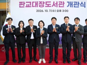 [경기티비종합뉴스] 성남시의회, 2026년 성남시장기 전국장애인게이트볼대회  '전국 30여 개 팀 300여 명 참가…집중력과 팀워크로 기량 겨뤄”