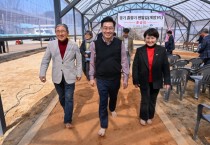 [경기티비종합뉴스] 양평군의회 지민희부의장 “경기 흙향기 맨발길(계정1리) 준공식” 참석