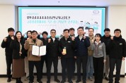 [경기티비종합뉴스] 안성시시설관리공단, 공정채용우수기관 인증 7년 연속 획득