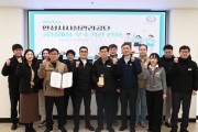 [경기티비종합뉴스] 안성시시설관리공단, 공정채용우수기관 인증 7년 연속 획득