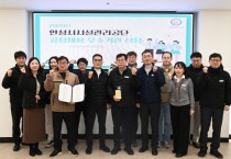 [경기티비종합뉴스] 안성시시설관리공단, 공정채용우수기관 인증 7년 연속 획득