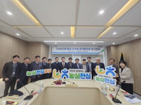 [경기티비종합뉴스] 경기농협 엄범식 본부장 ,'벼 육묘 신기술'로 농심(農心)잇는다