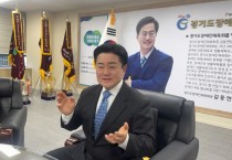 [경기티비종합뉴스] 경기도장애인체육회 백경열 사무처장 신년 인터뷰